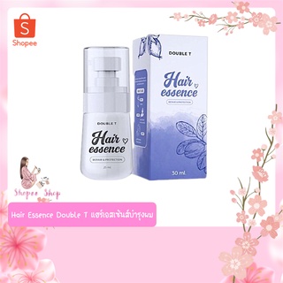 Hair essence Double T แฮร์เอสเซ้น เซรั่มเร่งผมยาวขนาด 30 ml.