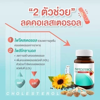 VISTRA Magnesium Complex บรรเทาและป้องกันการปวดไมเกรน แมกนีเซียม Bisglycinate Plus ขนาด 30 แคปซูล