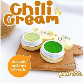 (3ชุด6ตลับ)ครีมไฉไล Chili Cream กลางวัน&amp;กลางคืน ของแท้100%