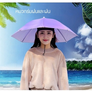 หมวกร่มกันแดด ป้องกันลม สําหรับตกปลากลางแจ้ง