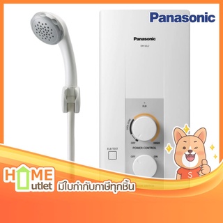 PANASONIC เครื่องทำน้ำอุ่น 3500W สีขาว รุ่น DH-3JL2TH (2445)