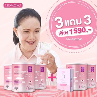 3แถม3 Momoko Collagen โมโมโกะ คอลลาเจน (แถมตามรูป)