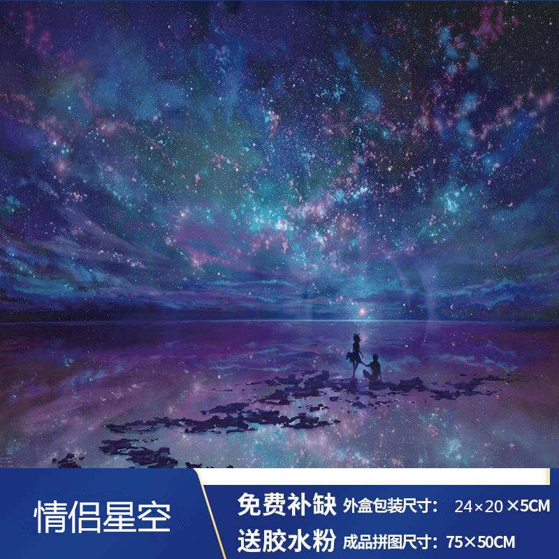 My Image 34