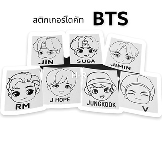 BTS สติ๊กเกอร์วง BTS เมมเบอร์ ชาวอากาเซ่ต้องมี สติ๊กเกอร์กันน้ำ ติดรถ สติ๊กเกอร์