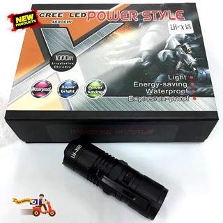 ไฟฉาย CREE LED POWER STYLE 48000W