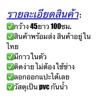 วอลเปเปอร์สีพื้น สติ๊กเกอร์สีพื้น ชนิดมีกาวในตัว กันน้ำ ขนาดกว้าง 45ยาว100ซม.