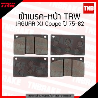 TRW ผ้าเบรก (หน้า) JAGUAR XJ Coup ปี 75-82