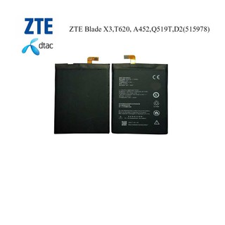 แบตเตอรี่ ZTE Blade X3,T620,A452,Q519T,D2(515978)