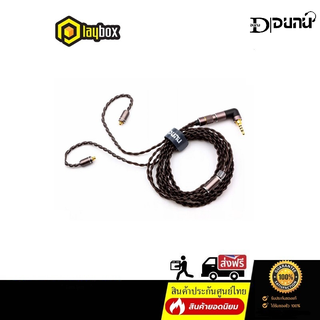 [ผ่อน 0%] DUNU CHORD สายหูฟังถักผสม Furukawa OCC + Neotech สายแบรนด์เกรดพรีเมี่ยม