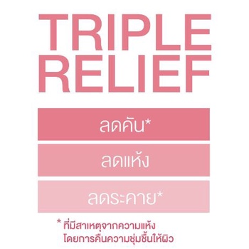 exp.09/26 A.I. Lotion 100 ml. ( Physiogel Soothing Care A.I. Lotion)  เอ.ไอ โลชั่น 5508