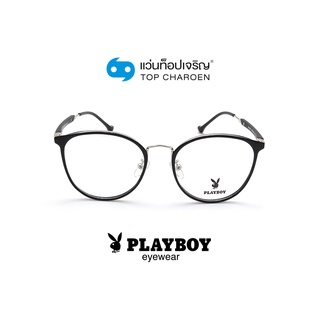 PLAYBOY แว่นสายตาทรงหยดน้ำ PB-35871-C2 size 50 By ท็อปเจริญ