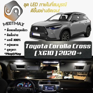 Toyota Corolla Cross (XG10) LED ตกแต่ง​ภายใน​ มีให้เลือกหลายสี ; ไฟ สดใส ; ไฟแผนที่ ไฟเพดาน