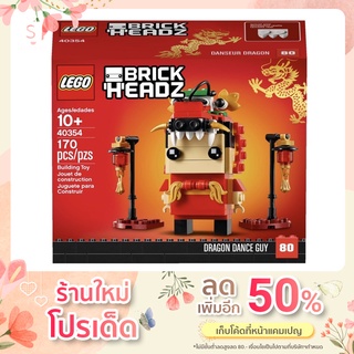 Lego BrickHeadz #40354 Dragon Dance Guy