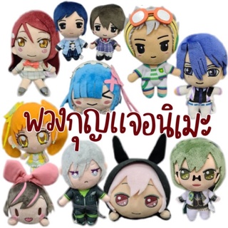 พวงกุญแจ ตุ๊กตาอนิเมะ Anime ลิขสิทธิ์ญี่ปุ่นนำเข้า ขนาด 4-7 นิ้ว