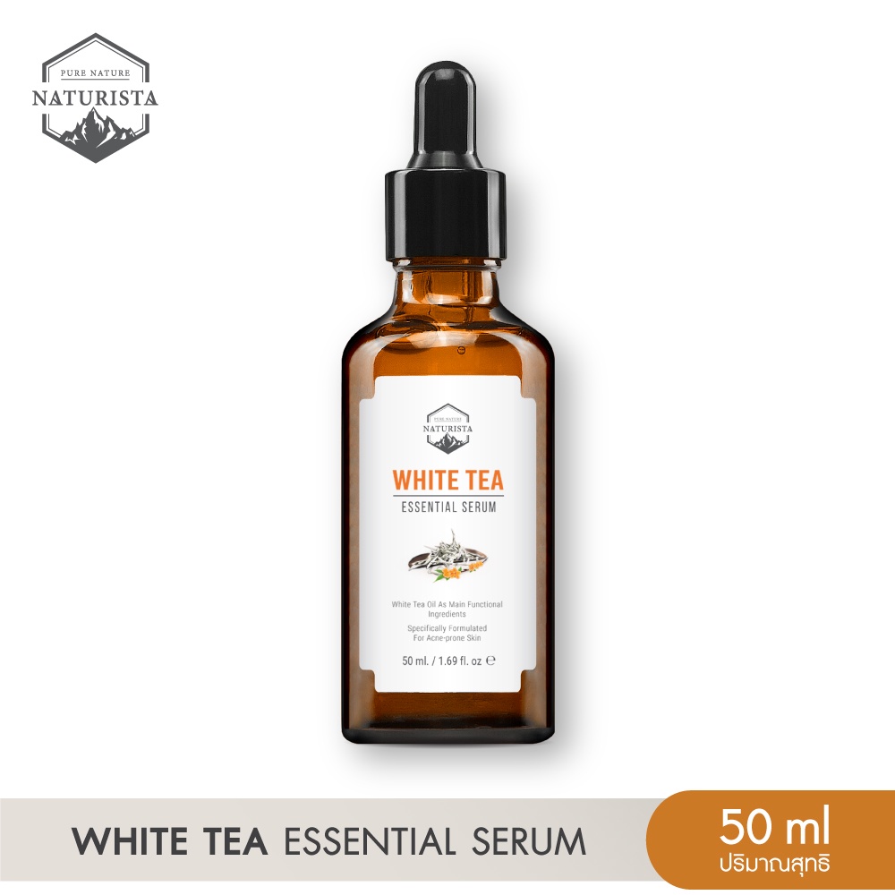 Naturista เซรั่มสารสกัดจากชาขาว ช่วยลดริ้วรอยและลดจุดด่างดำ  White Tea Essential Serum 50ml