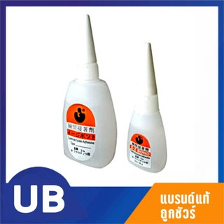 กาวร้อน กาวร้อนอย่างดี กาวตราช้าง ติดได้ทุกพื้นผิว พร้อมส่ง มีเก็บปลายทาง