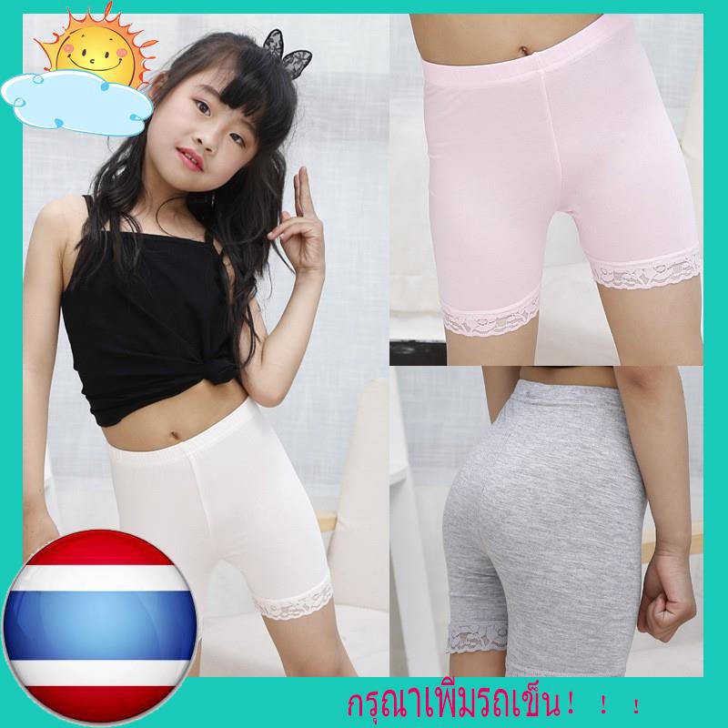 พร้อมส่ง กางเกงซับในเด็ก ผู้หญิงกางเกงขาสั้นเด็ก ผู้หญิงกางเกงซับในเด็ก  ผู้หญิงกางเกงกันโป๊เด็กผู้หญิง(แบบที่2) - 8Yhdzuhmiy - Thaipick
