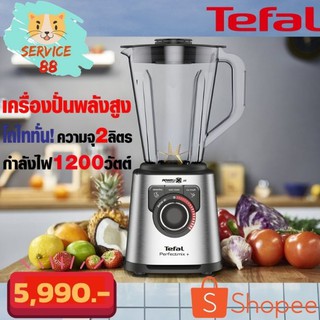 เครื่องปั่นพลังสูง รุ่น BL82AD31 ขนาด 2 ลิตร