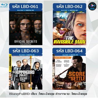 Movie Bluray FullHD 1080p มาสเตอร์โซน 3 (P16) (อ่านรายละเอียดด้านใน)