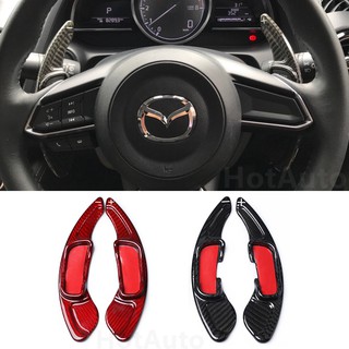 Mazda 2 3 6 CX-3 CX-5 CX-8 BM ก้านต่อแพดเดิ้ลชิฟ คาร์บอน​เพียว Paddle Shift