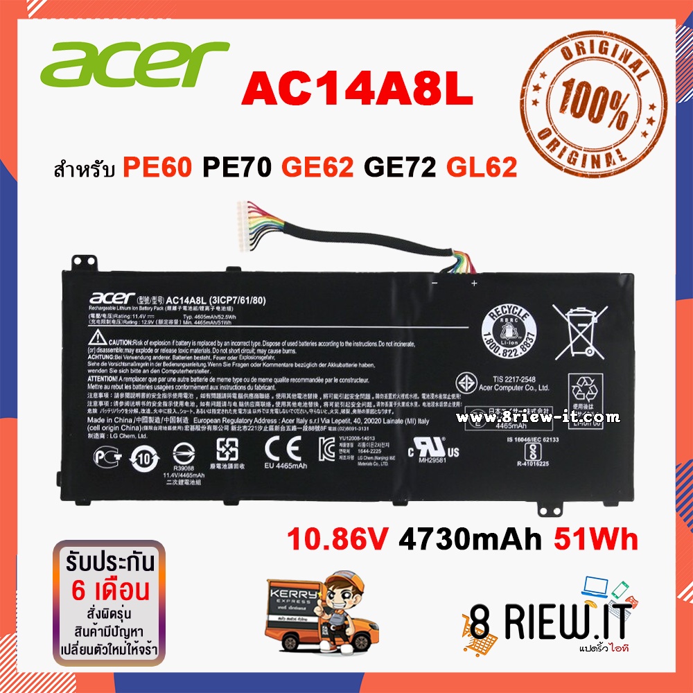 AC14A8L Acer แบตแท้ for Acer Aspire VN7-571 VN7-591 VN7-571G VN7-591G VN7-791G AC14A8L Original