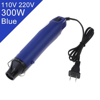 เครื่องเป่าลมร้อน 110V US 300W แฮนด์เมด DIY