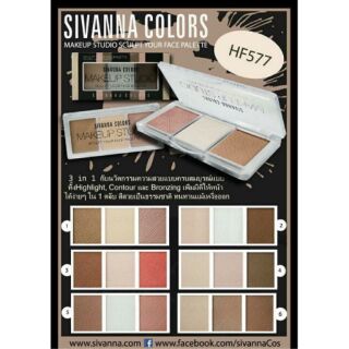 Sivanna 3 in 1 highlight+contour+bronzing