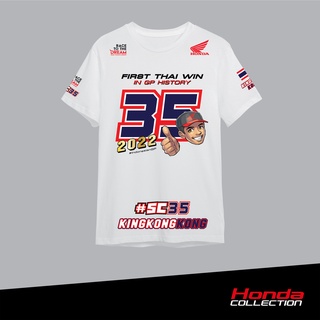 [Collection 2022] Honda เสื้อยืดฮอนด้า FIRST THAI WIN