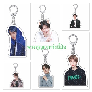 💕พวงกุญแจหวังอี้ป๋อ wangyibo ปรมาจารย์ลัทธิมาร หลานจ้าน พร้อมส่ง🚨🚨