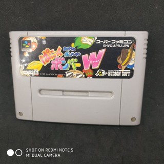 ตลับแท้ super famicom เกมส์ บอมเบอร์แมน Bomber man.