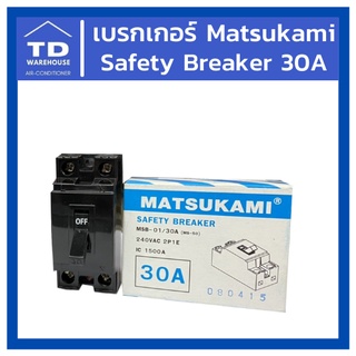 เบรกเกอร์ Matsukami 30A มัตสึกามิ มัตซึกามิ Breaker