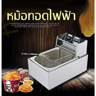 DIMAN เตาทอดไฟฟ้า หม้อทอดไฟฟ้า ขนาด 8 ลิตร หม้อทอดเพื่อการพาณิชย์ Deep fryer หม้อทอด เตาทอด