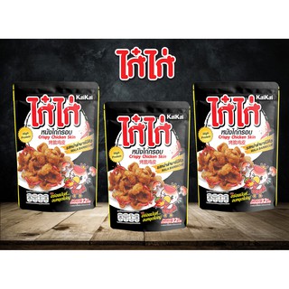 หนังไก่ทอด ไก๋ไก่ รสหม่าล่าบาร์บีคิว มีฮาลาล / 3 ซอง