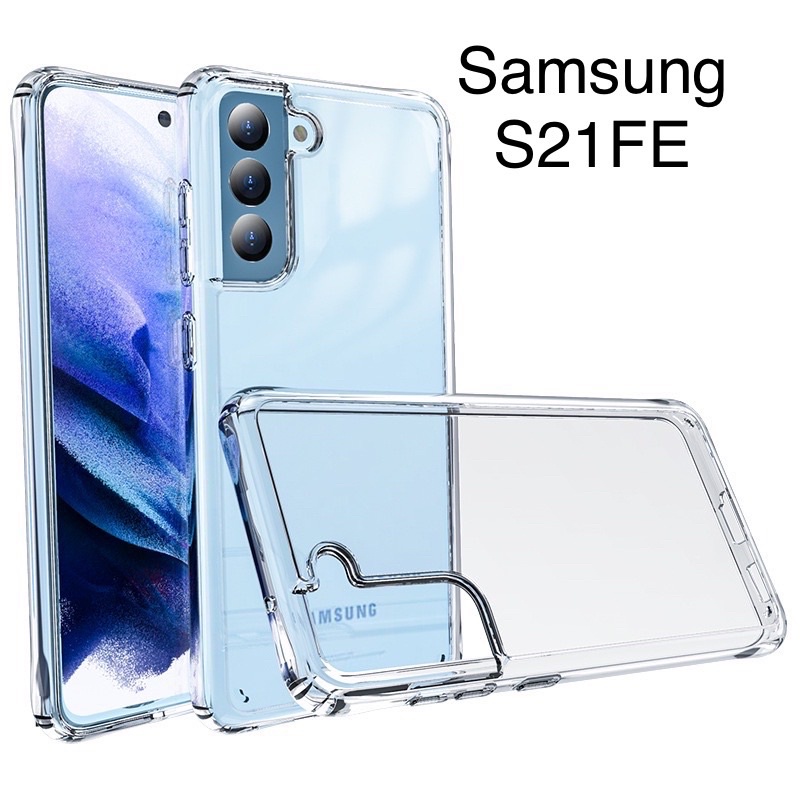 เคสใสกันกระแทก Samsung รุ่นS24Fe/S25Fe/S20Fe/S21FE/S23Fe/S23/S23plus/S23Ultra/S22/S22plus/S22Ultra/S