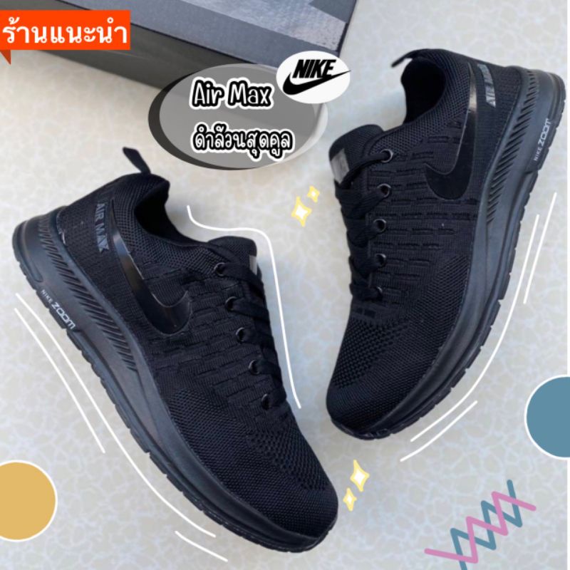 รองเท้าผ้าใบ (36-45) รองเท้าผ้าใบดำล้วน 99B029-FP