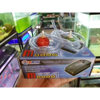 ปั๊มออกซิเจน ปั๊มลม 2 ทาง TWIN MEGA 8000(TURBO AIR PUMP)