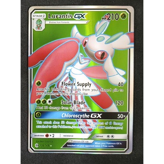 Lurantis GX 138/149 รารันเทส Pokemon Card (เคลือบพลาสติก) ภาษาอังกฤษ