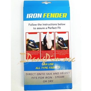 แผ่นรองรีด แผ่นรองเตารีด ยี่ห้อ IRON FENDER