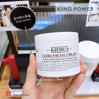 Kiehl’s Ultra Facial Cream 50ml/125ml