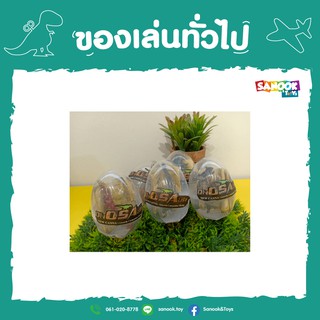 Sanook&amp;Toys ไข่ไดโนเสาร์ขนาด 3.5 นิ้ว  X3005