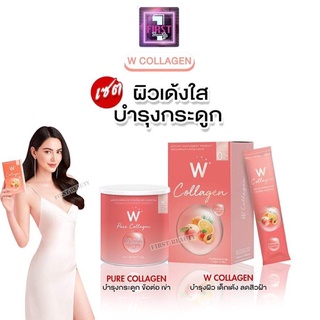 W​ Collagen ​ดับเบิ้ลยู​ คอลลาเจน​  คอลลาเจนเพียว