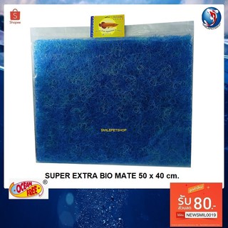 OF Super Extra Bio Mate 50 x 40 cm. (ใยกรองหยาบ สำหรับทำระบบกรองชีวภาพ หนา 4 cm.)