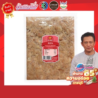 ตังฉ่าย ตราชฎา คัดพิเศษ 200 กรัม สะอาด หอม กรอบ อร่อย สูตรต้นตำรับแท้ 65 ปี ต.เจ็ดเสมียน จ.ราชบุรี