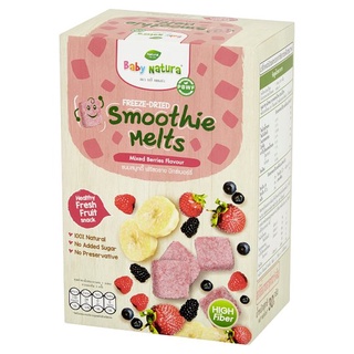 ✨ขายดี✨ เบบี้ เนเชอร่า ขนมสมูทตี้ ฟรีซดราย มิกซ์เบอร์รี่ 30กรัม Baby Natura Mixed Berries Freeze Dried Smoothie Melts 30