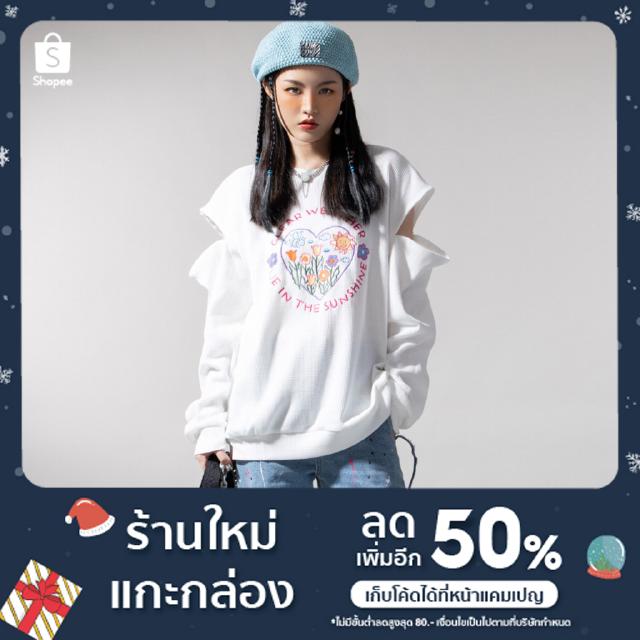 เสื้อสเวตเตอร์ Over Size ปักลายน่ารัก