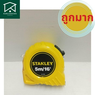 STANLEY ตลับเมตร รุ่นโกลบอลเทป 5 เมตร รุ่น 30-496