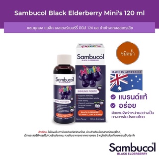 sambucal mini liquid black-elderberry 120 ml