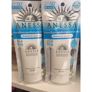 Anessa Whitening UV Sunscreen Gel SPF50/PA++++ 90g (สคบ.)