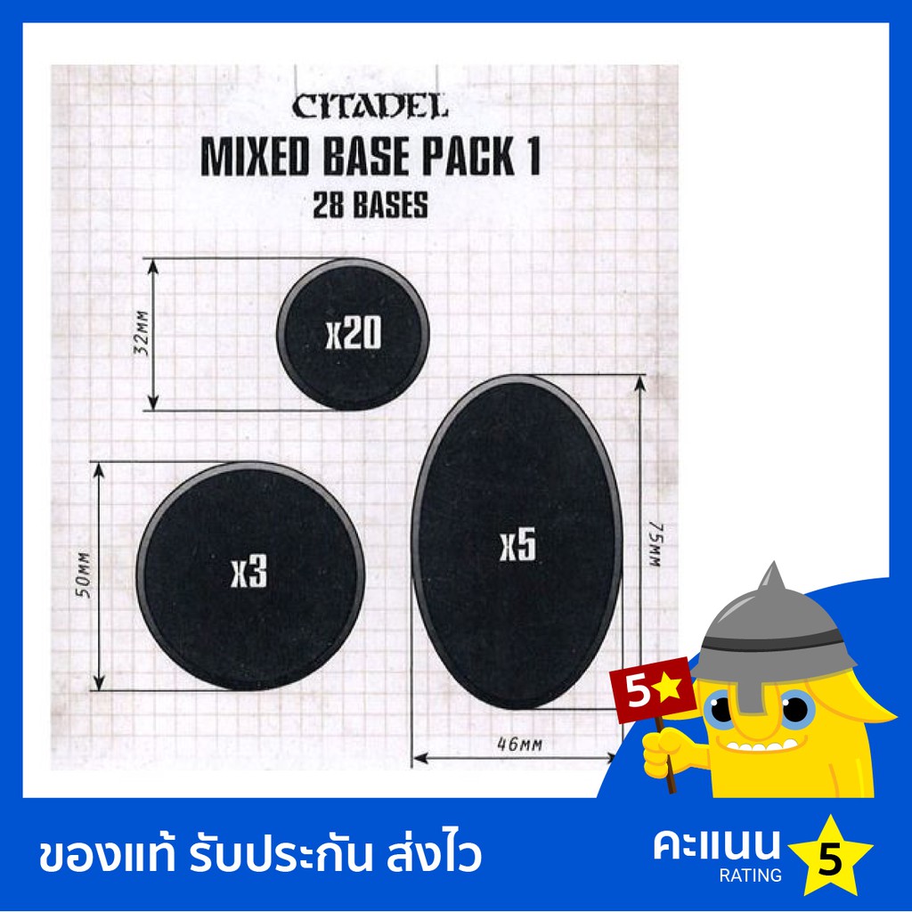 Citadel Mixed Base Pack 1 | Games Workshop