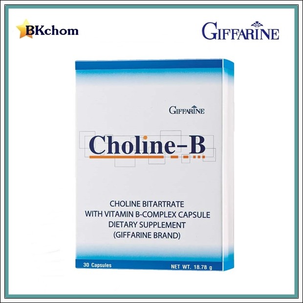 กิฟฟารีน โคลีนบี ขนาด 30 แคปซูล Choline-B Giffarine | Shopee Thailand